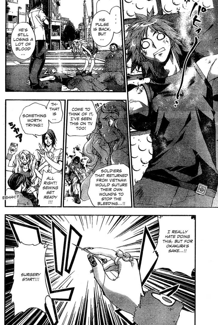 Tenkyuugi Oneshot 第19页