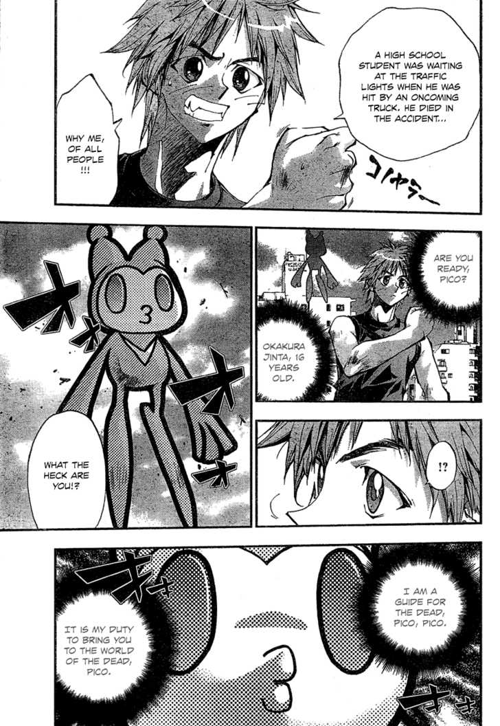 Tenkyuugi 第3页