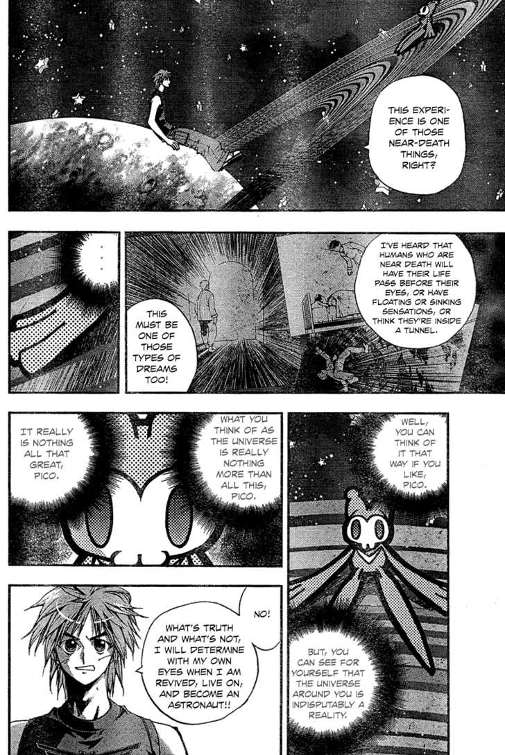 Tenkyuugi Oneshot 第21页