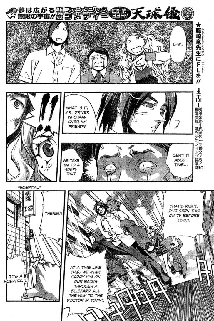 Tenkyuugi Oneshot 第23页