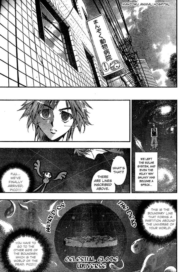Tenkyuugi Oneshot 第24页