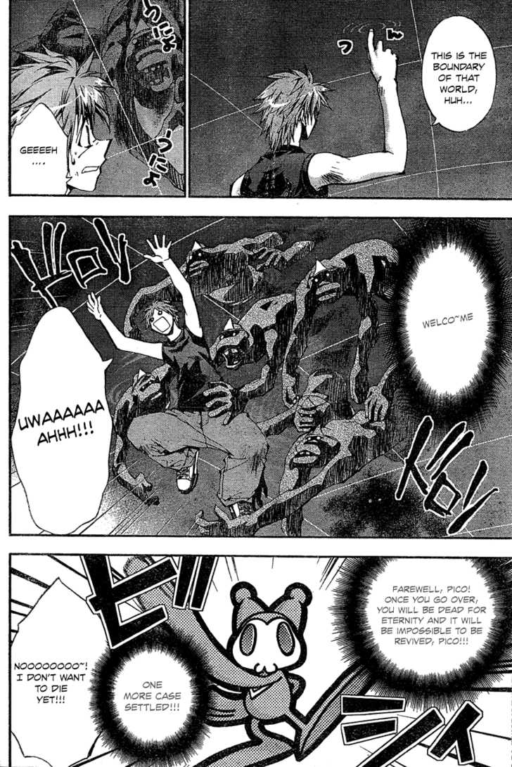 Tenkyuugi Oneshot 第25页