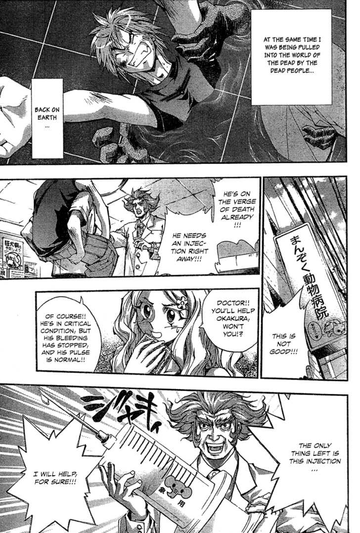 Tenkyuugi Oneshot 第26页