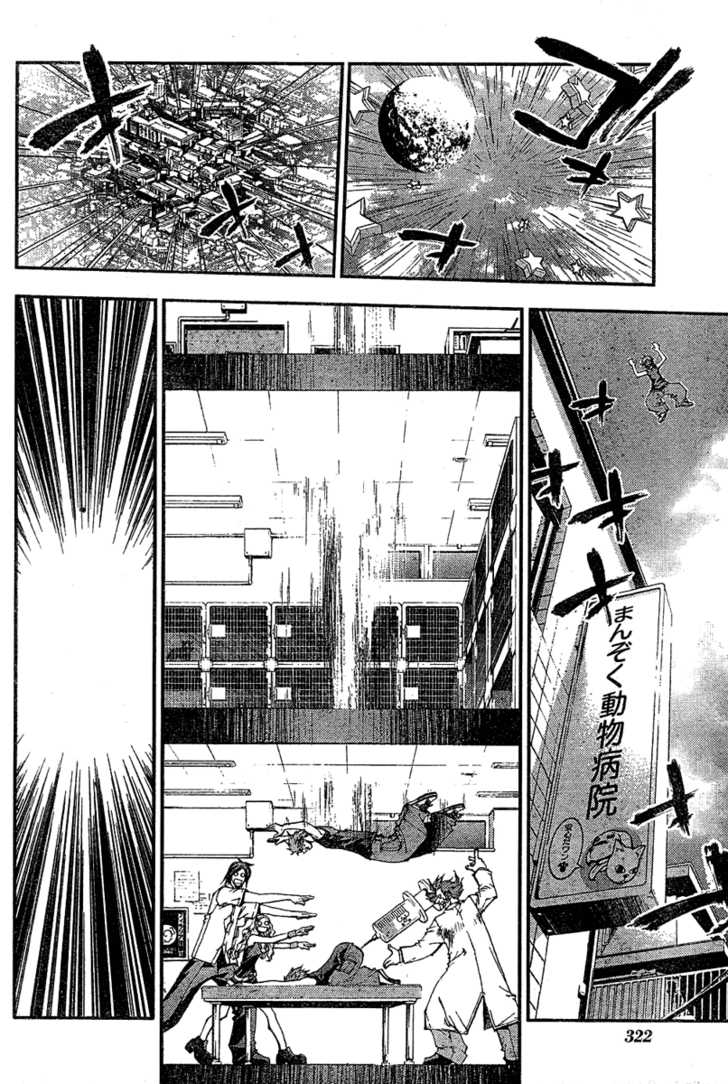 Tenkyuugi Oneshot 第29页
