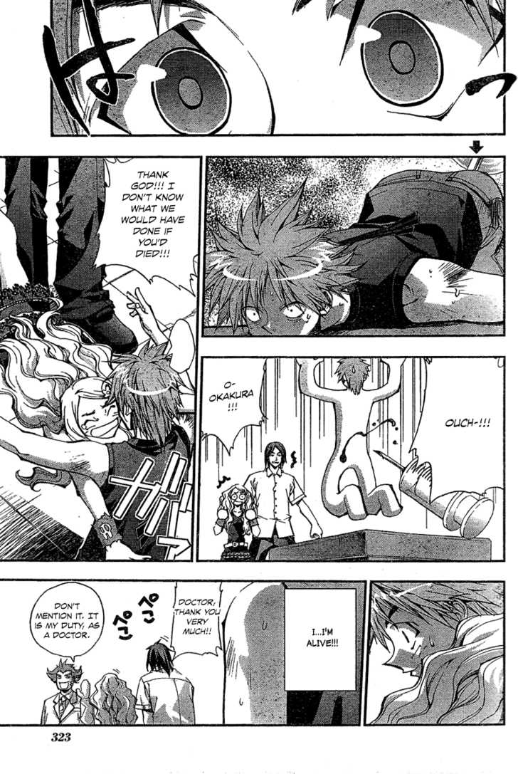 Tenkyuugi Oneshot 第30页