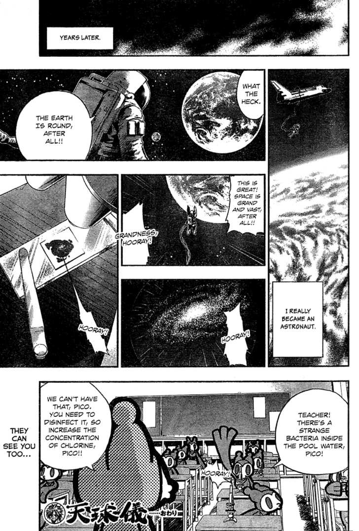 Tenkyuugi Oneshot 第32页