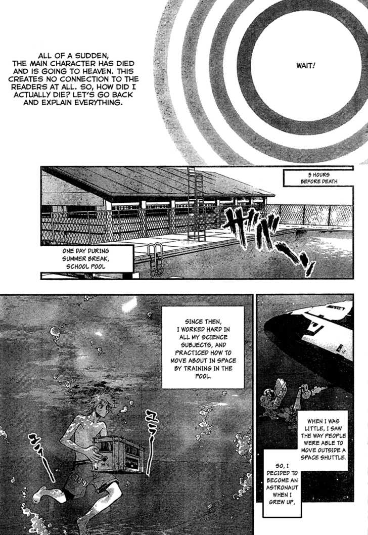 Tenkyuugi 第5页