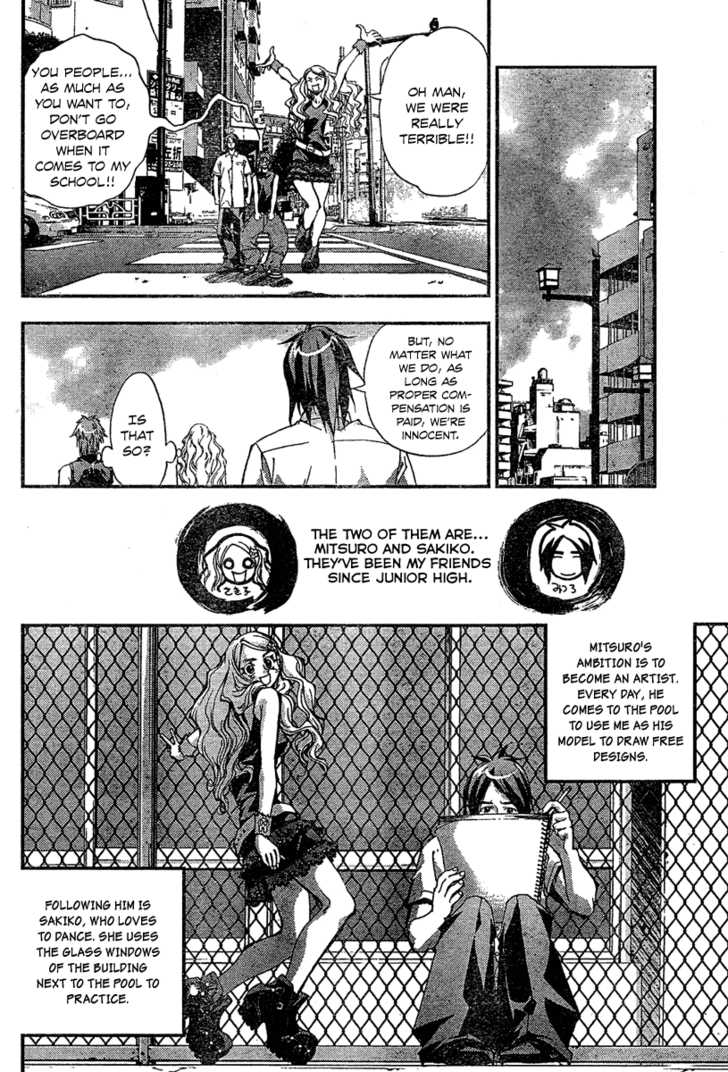 Tenkyuugi 第8页