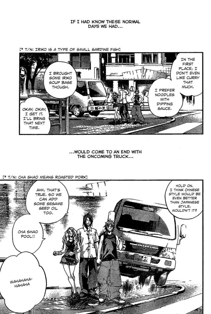 Tenkyuugi Oneshot 第9页