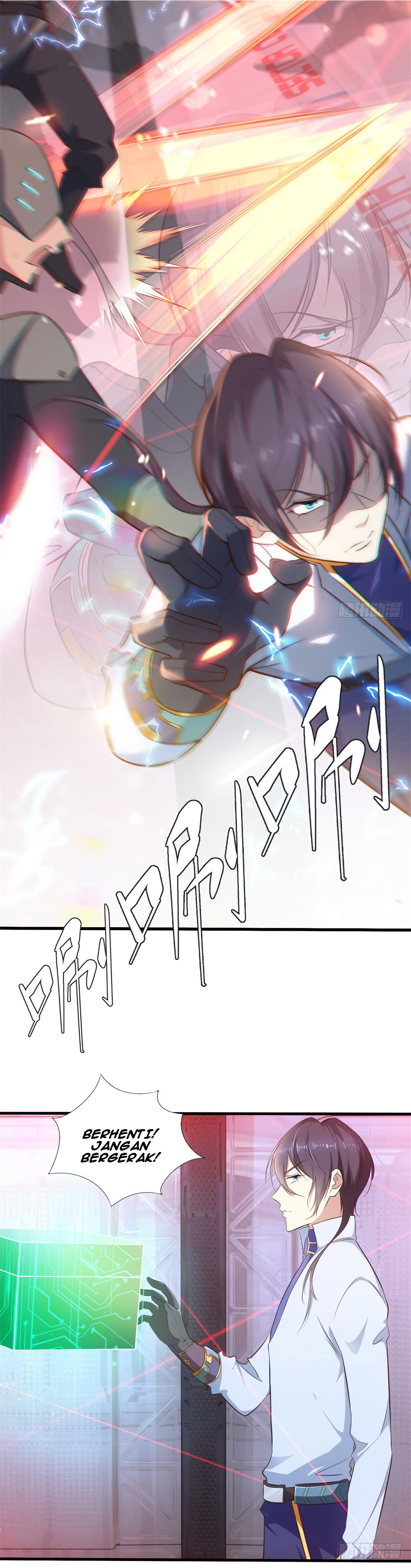 Skyfire Avenue 第4页