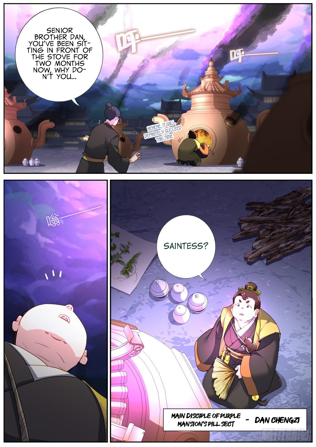 What Do You Do When You Suddenly Become an Immortal? Just Very Angry 第11页