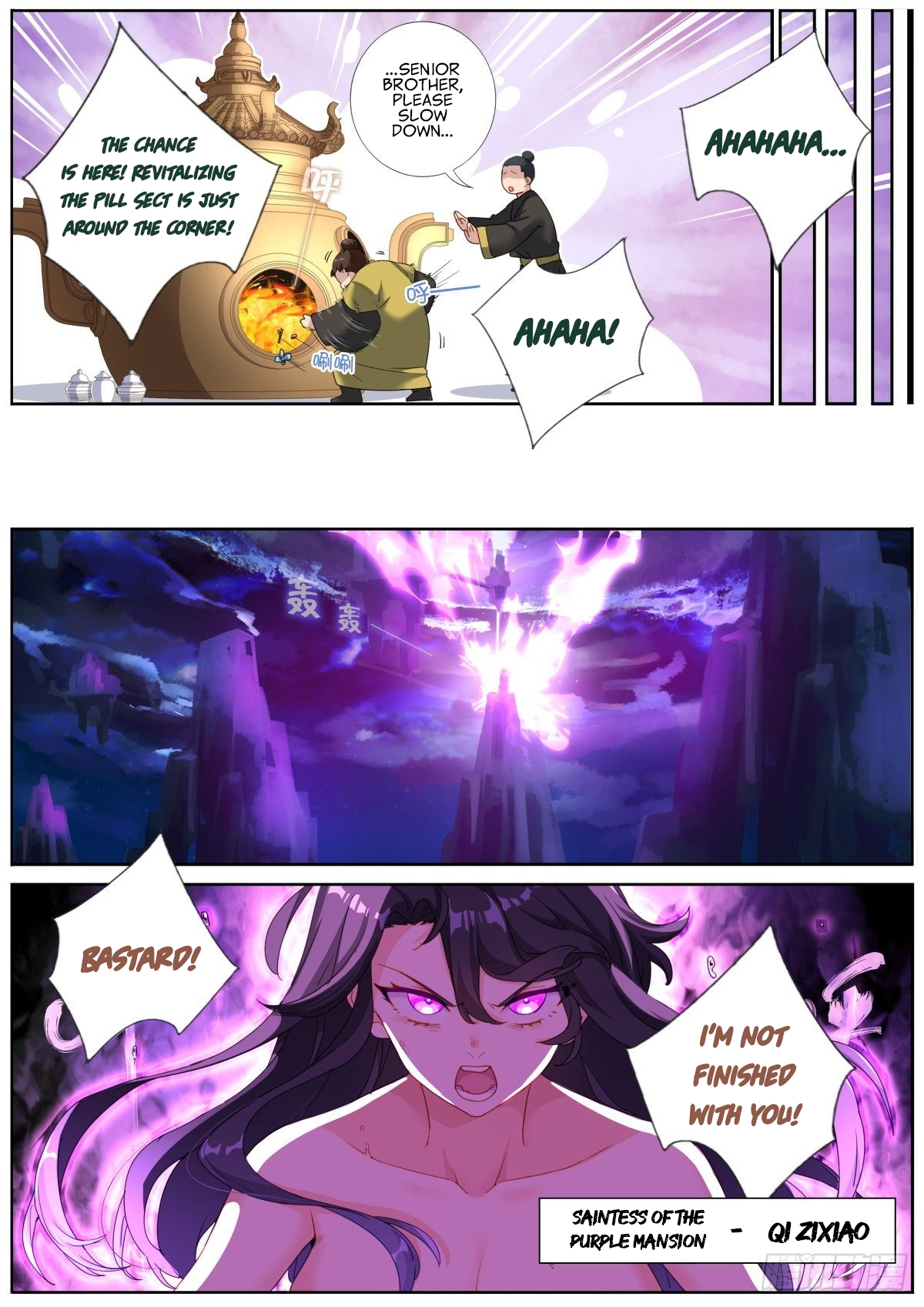 What Do You Do When You Suddenly Become an Immortal? Just Very Angry 第12页
