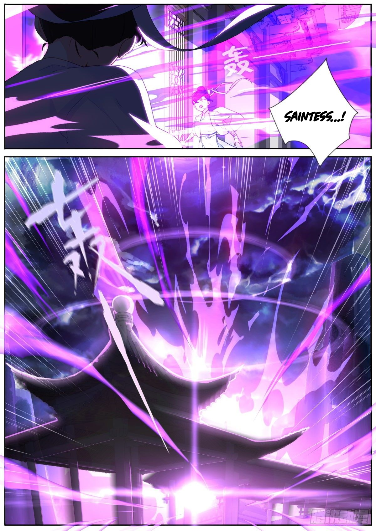What Do You Do When You Suddenly Become an Immortal? Just Very Angry 第5页