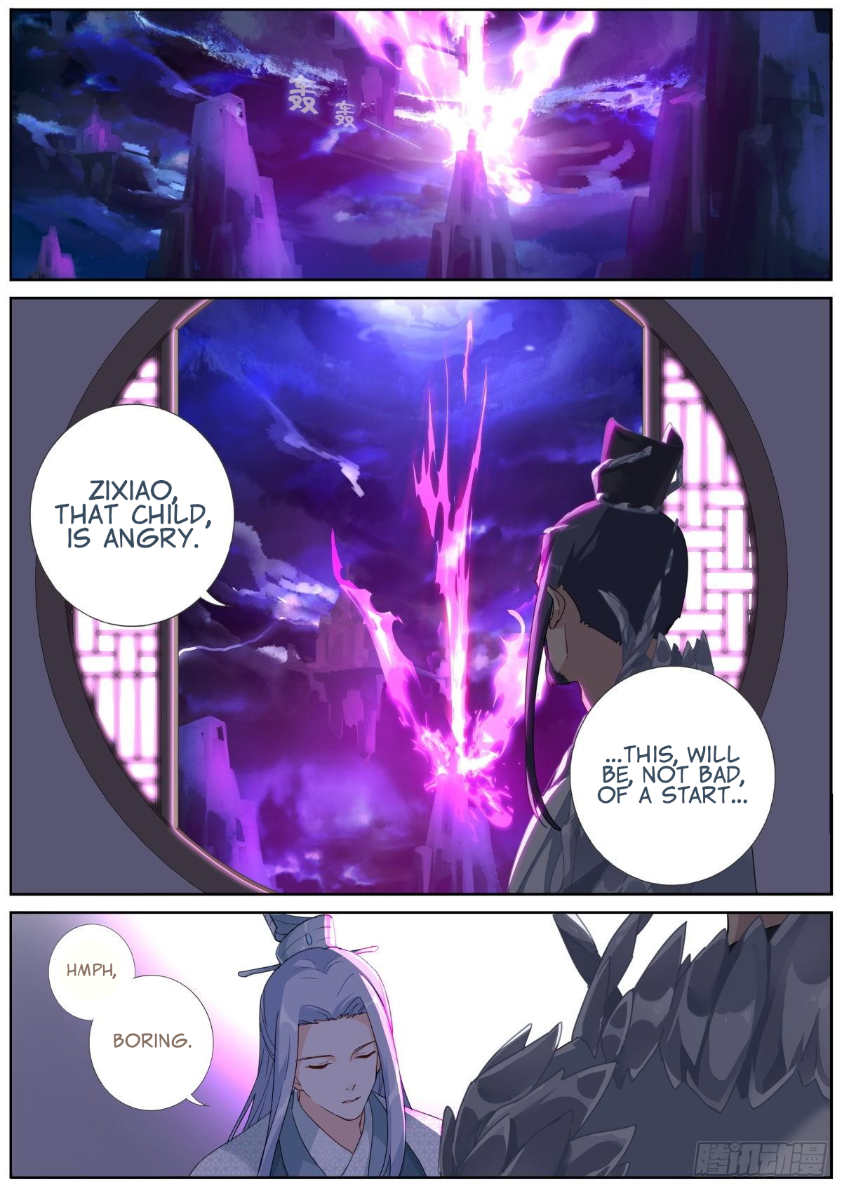 What Do You Do When You Suddenly Become an Immortal? Just Very Angry 第6页
