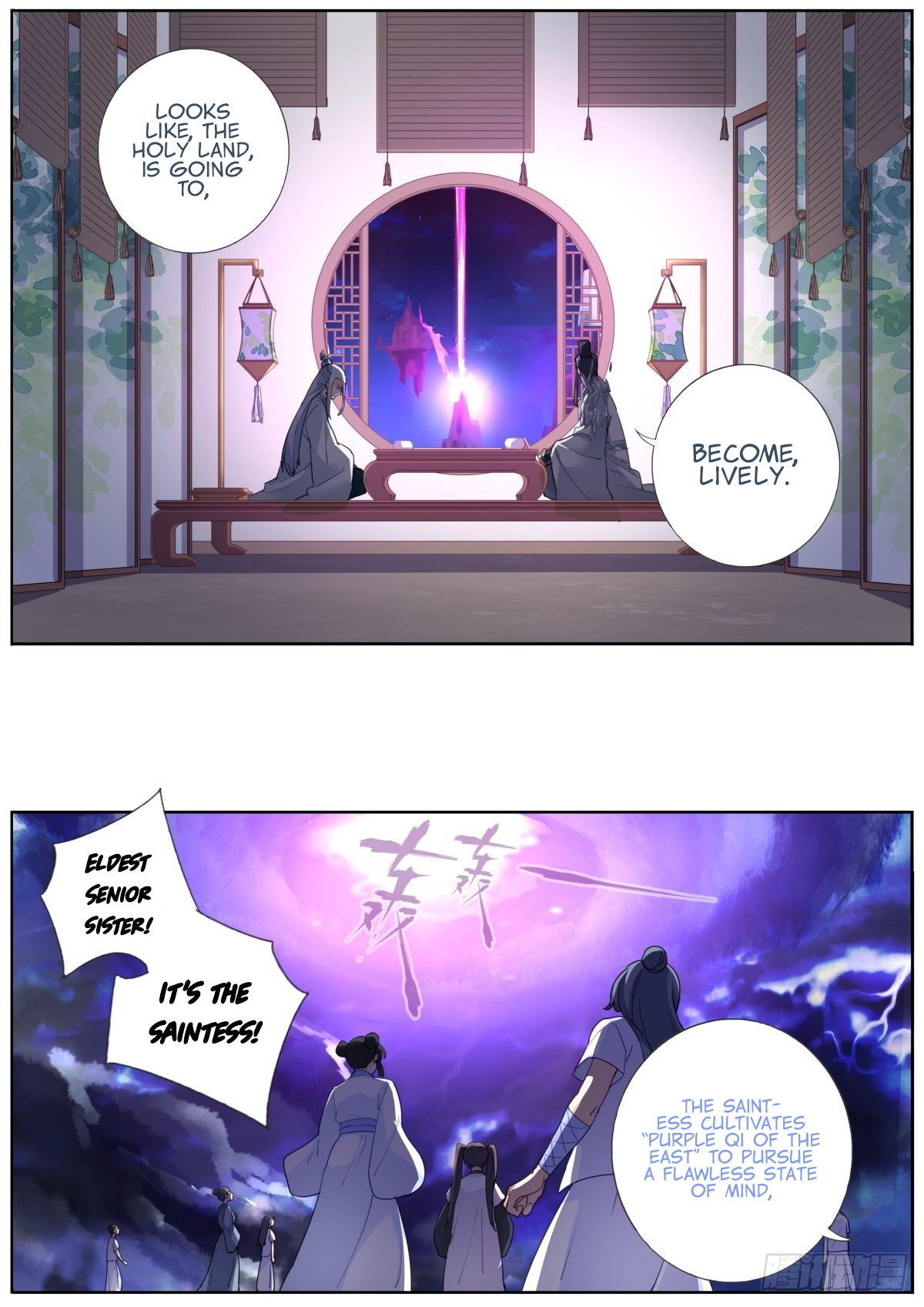 What Do You Do When You Suddenly Become an Immortal? Just Very Angry 第7页