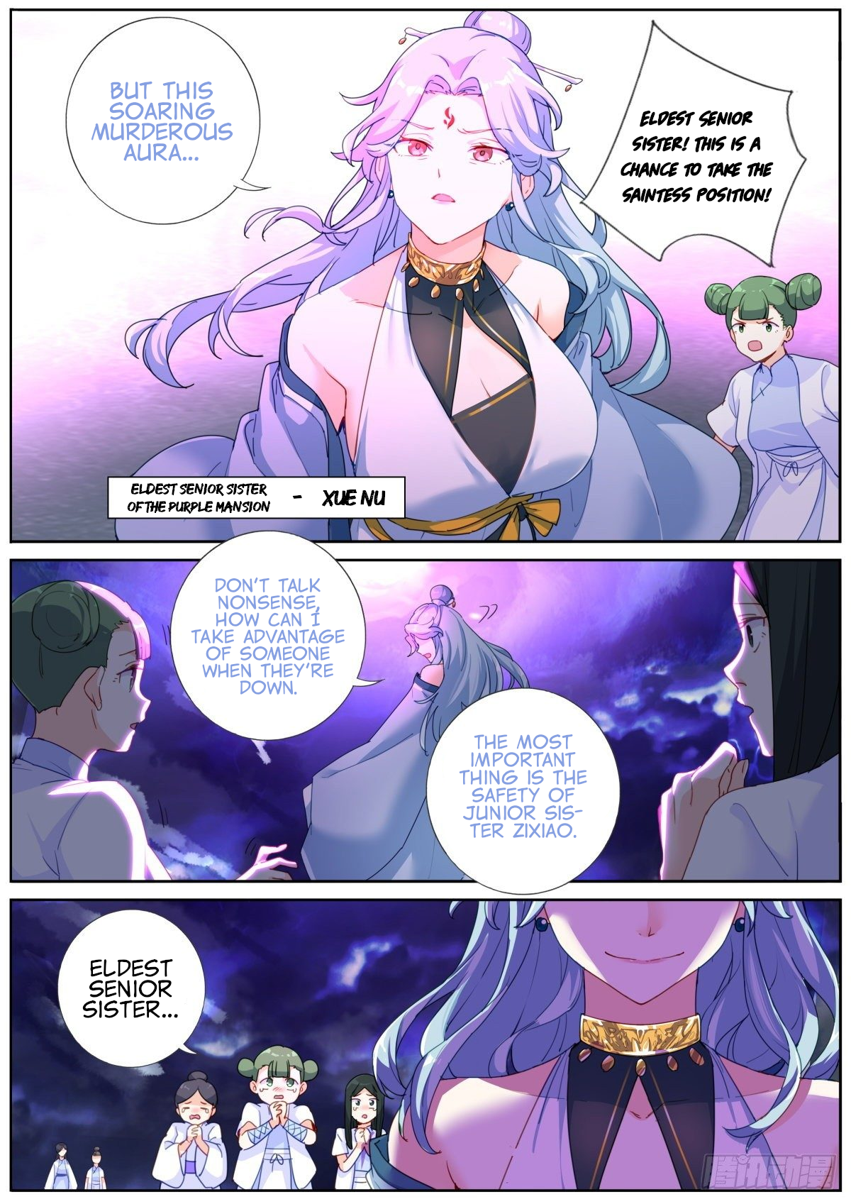 What Do You Do When You Suddenly Become an Immortal? Just Very Angry 第8页