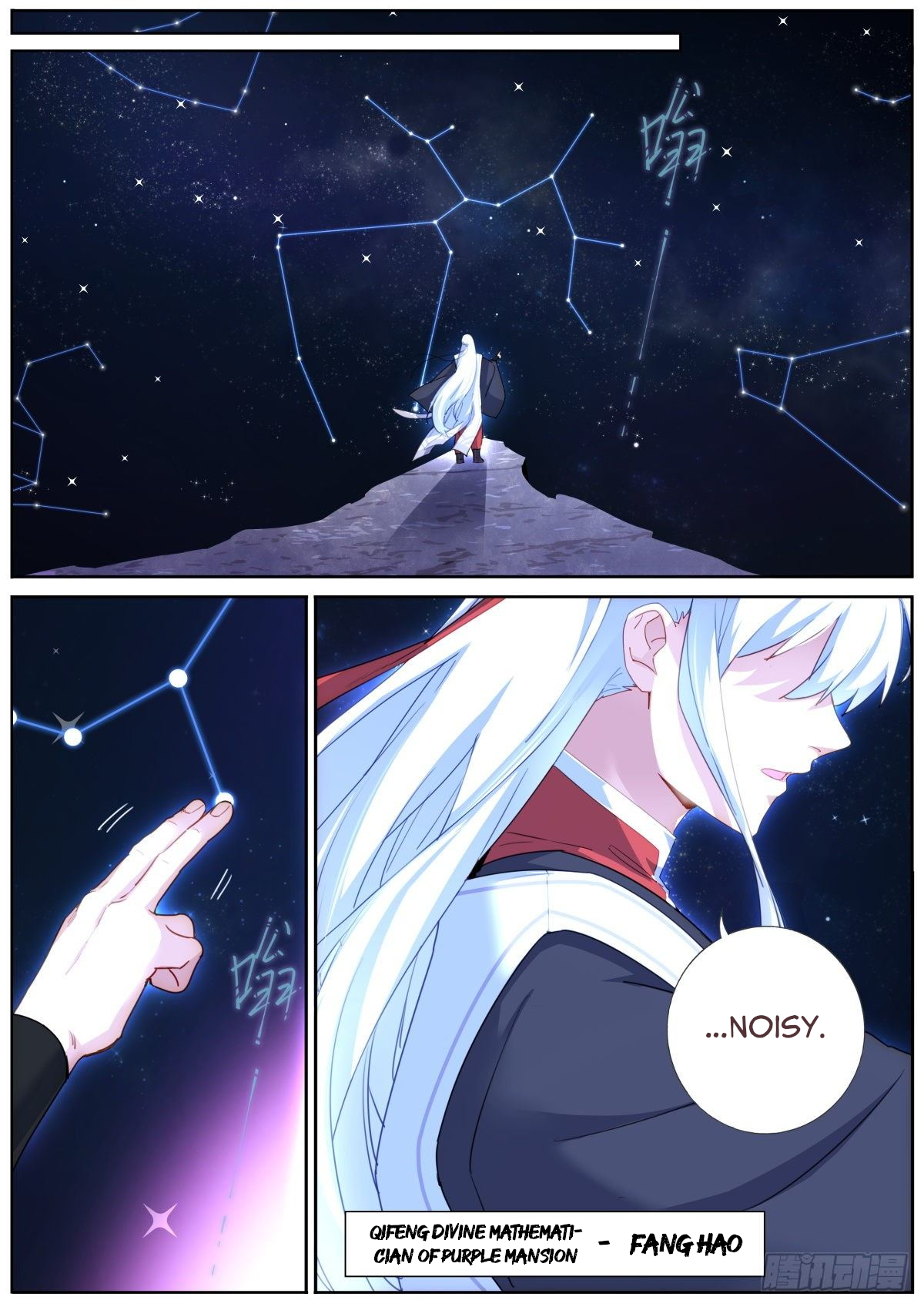What Do You Do When You Suddenly Become an Immortal? Just Very Angry 第9页