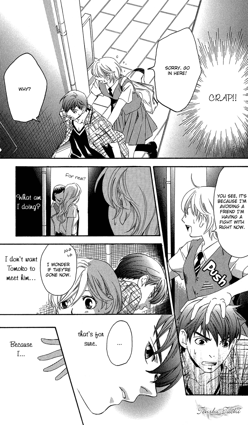 Suki ni Naru Made Matte Uso to Koi no Hajimari 第22页