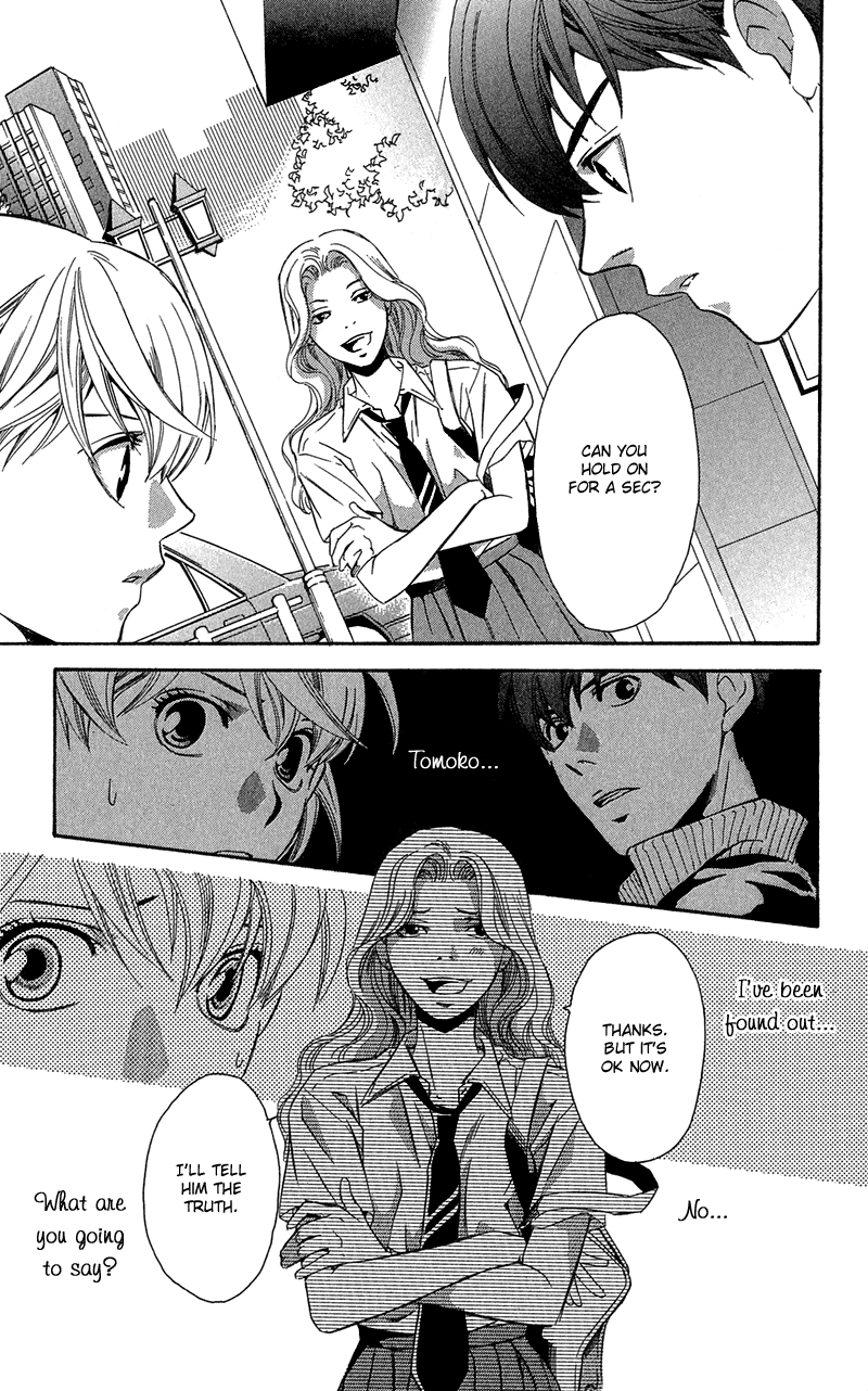 Suki ni Naru Made Matte Uso to Koi no Hajimari 第32页