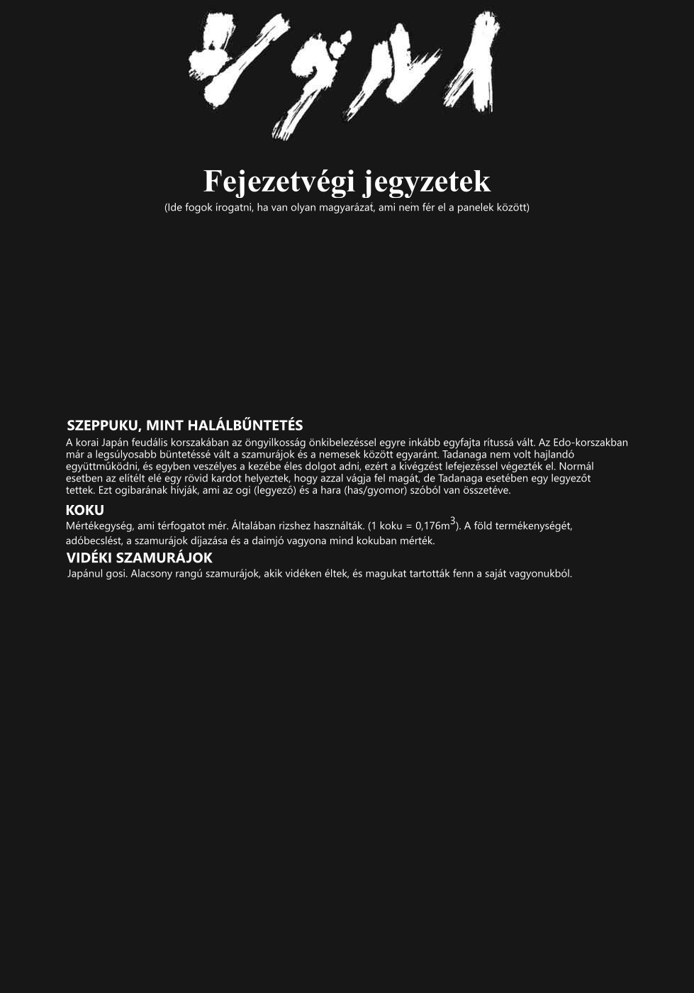 Death Frenzy A Szunpu-kastélyi küzdelem 第58页