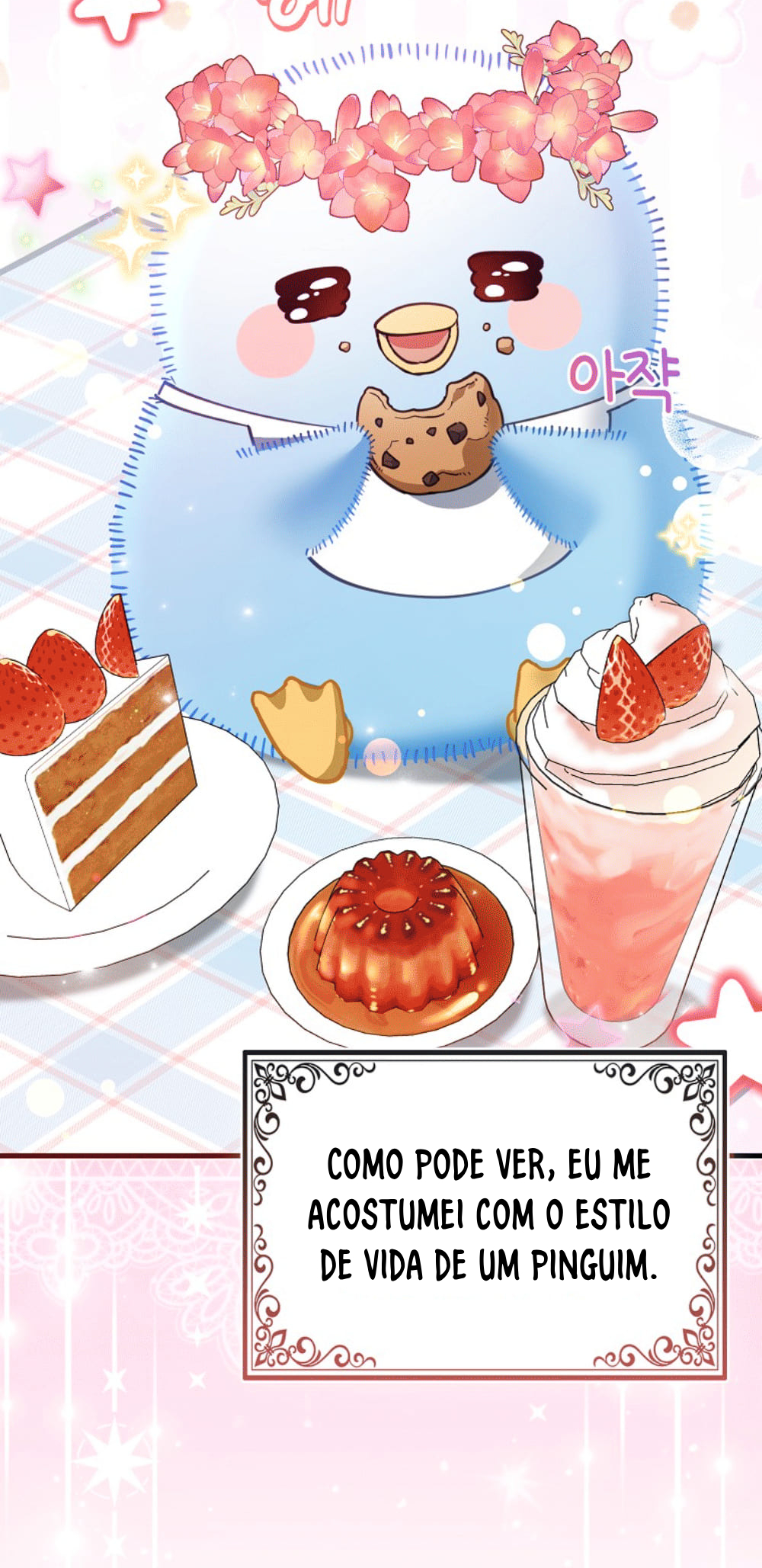 The Killer Whale's Comfort Penguin Vol. 1 Ch. 1 第44页