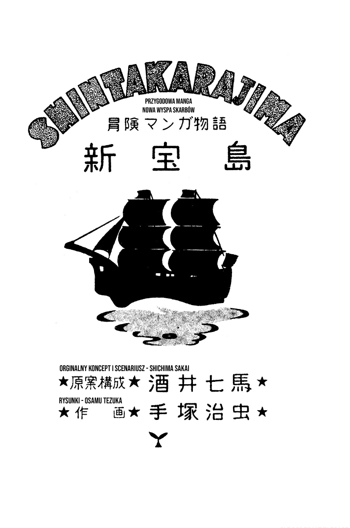 New Treasure Island (1947) Na ocean przygód 第6页