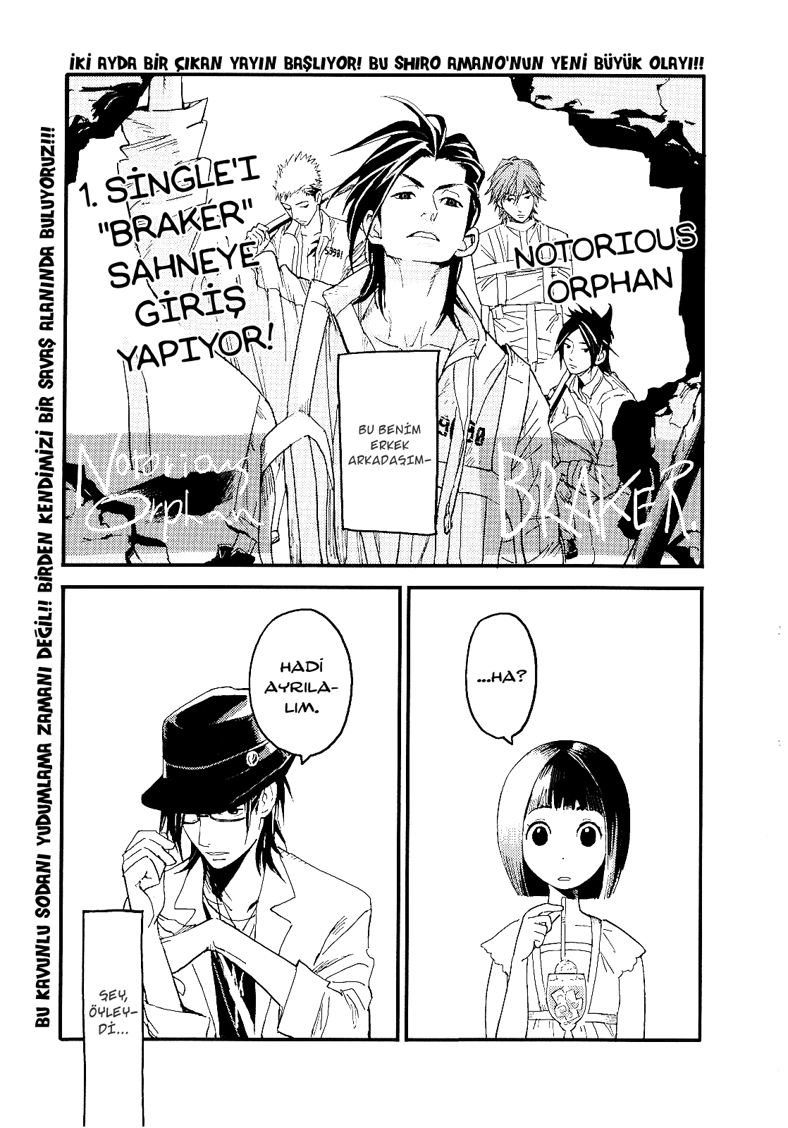 The Circumstances of our Strange Love 第6页
