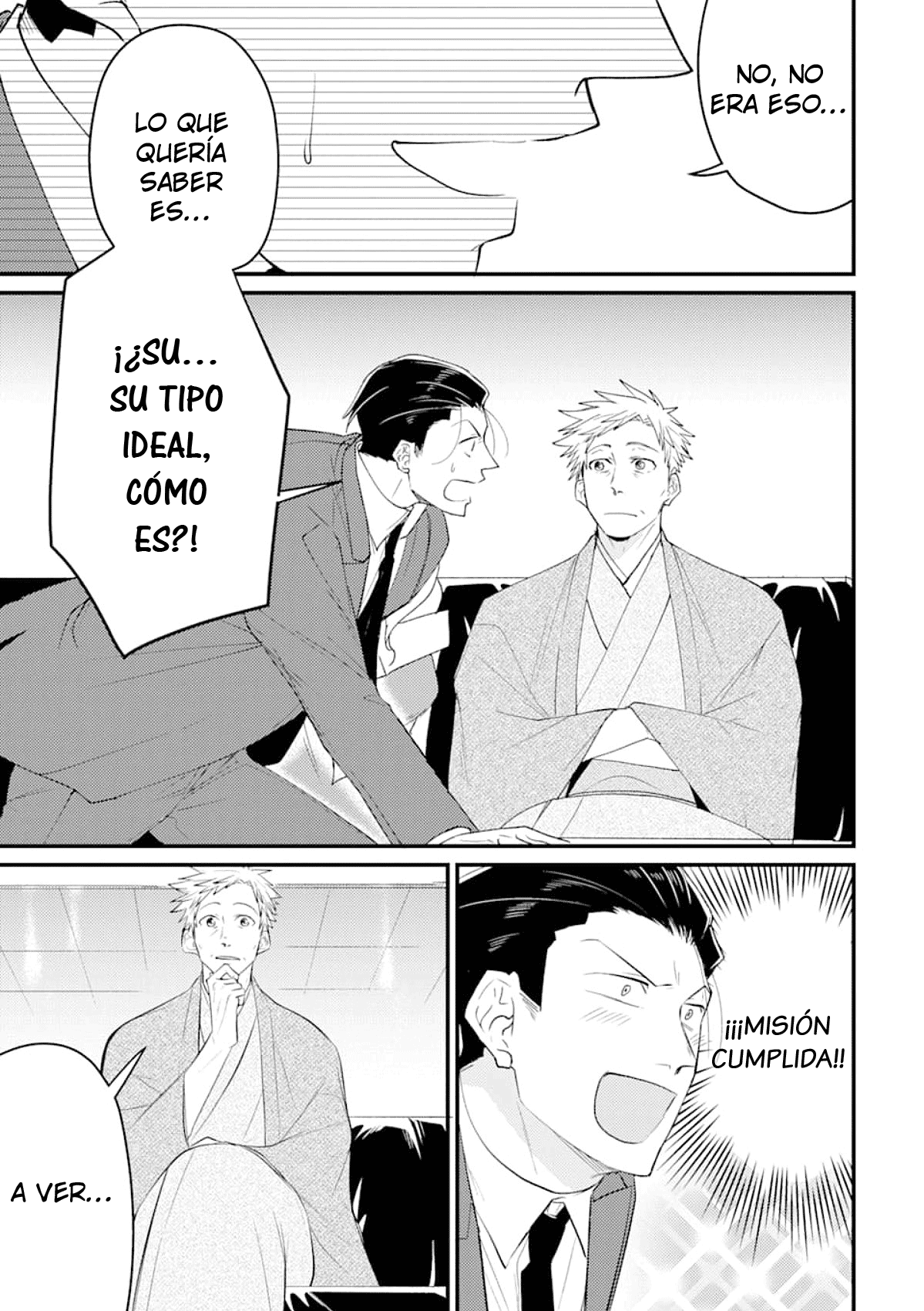 Koisuru Gokudo Onisan Vol. 1 Ch. 4 第11页
