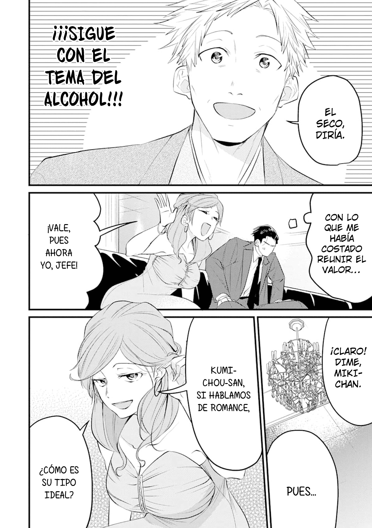 Koisuru Gokudo Onisan Vol. 1 Ch. 4 第12页