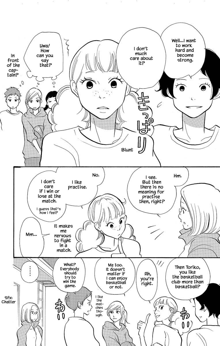 Before The World Ends Vol. 1 Ch. 3.1 第11页