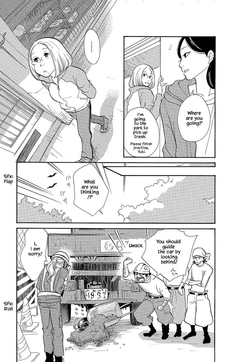 Before The World Ends Vol. 1 Ch. 3.1 第12页