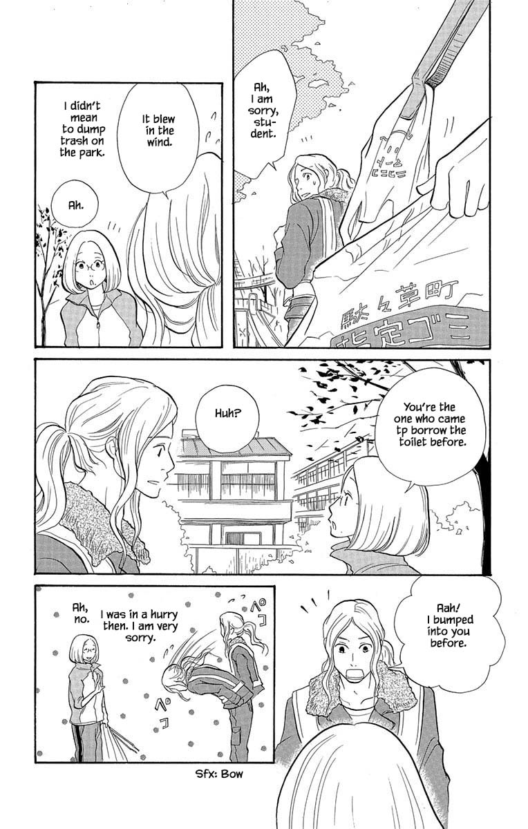 Before The World Ends Vol. 1 Ch. 3.1 第15页