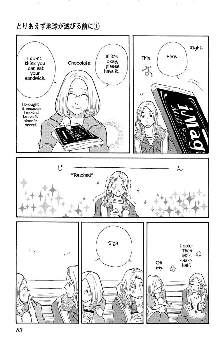 Before The World Ends Vol. 1 Ch. 3.1 第16页