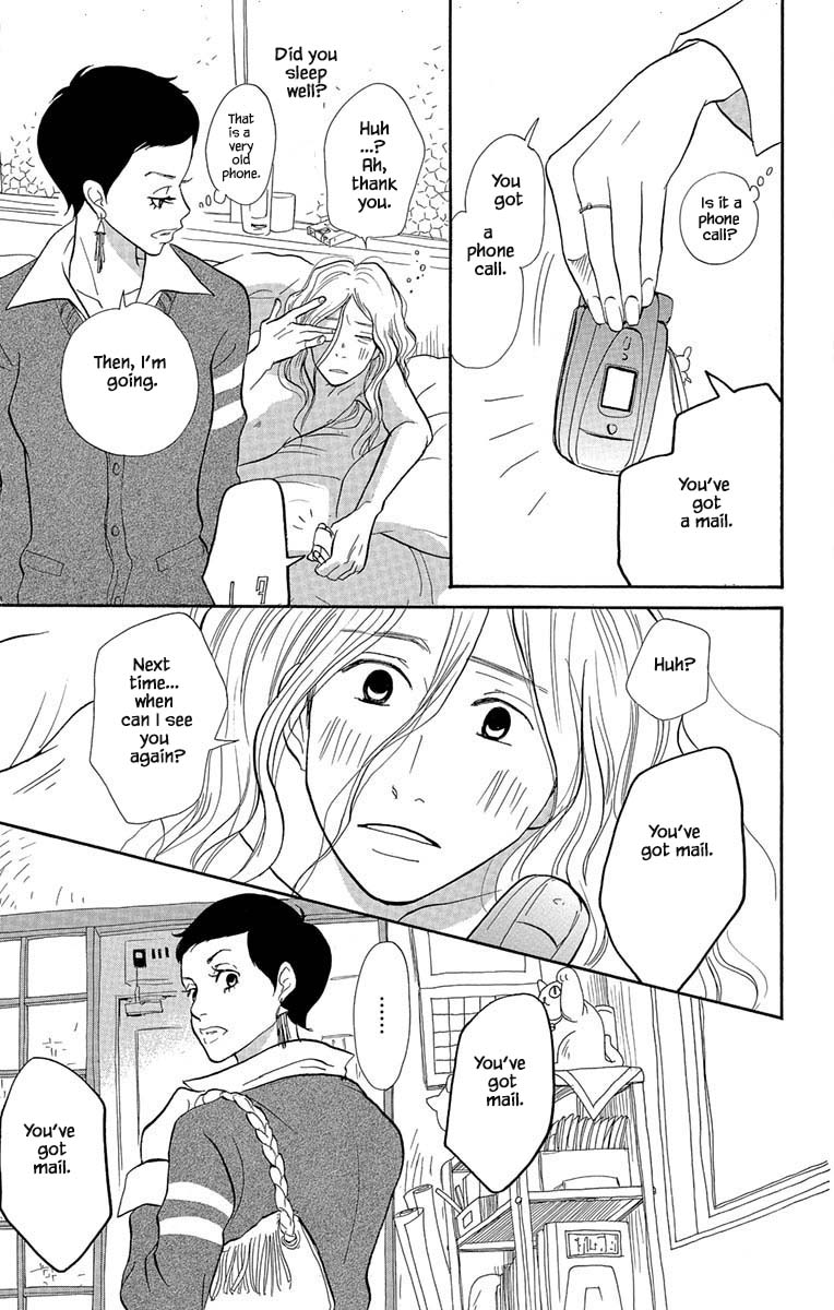 Before The World Ends Vol. 1 Ch. 3.1 第4页
