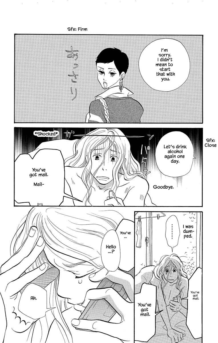 Before The World Ends Vol. 1 Ch. 3.1 第5页