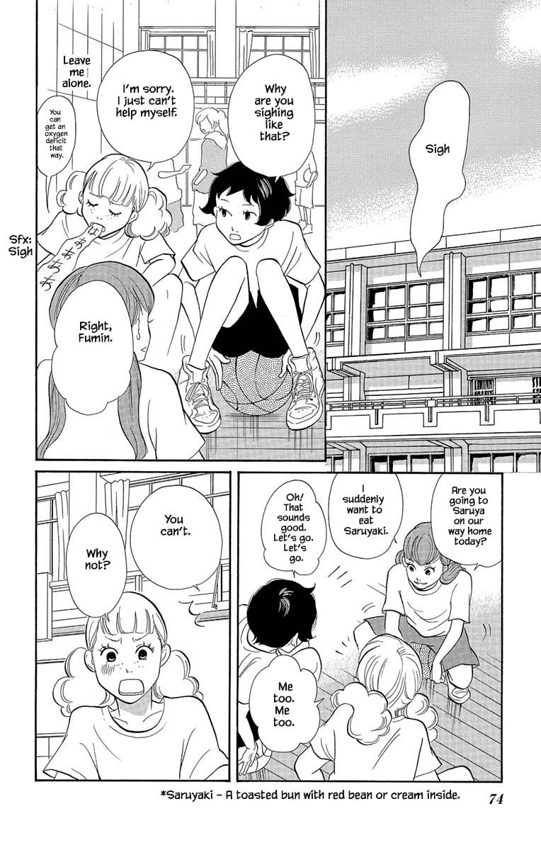 Before The World Ends Vol. 1 Ch. 3.1 第7页