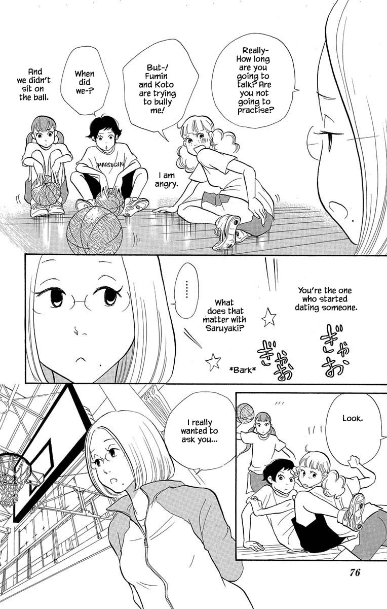 Before The World Ends Vol. 1 Ch. 3.1 第9页