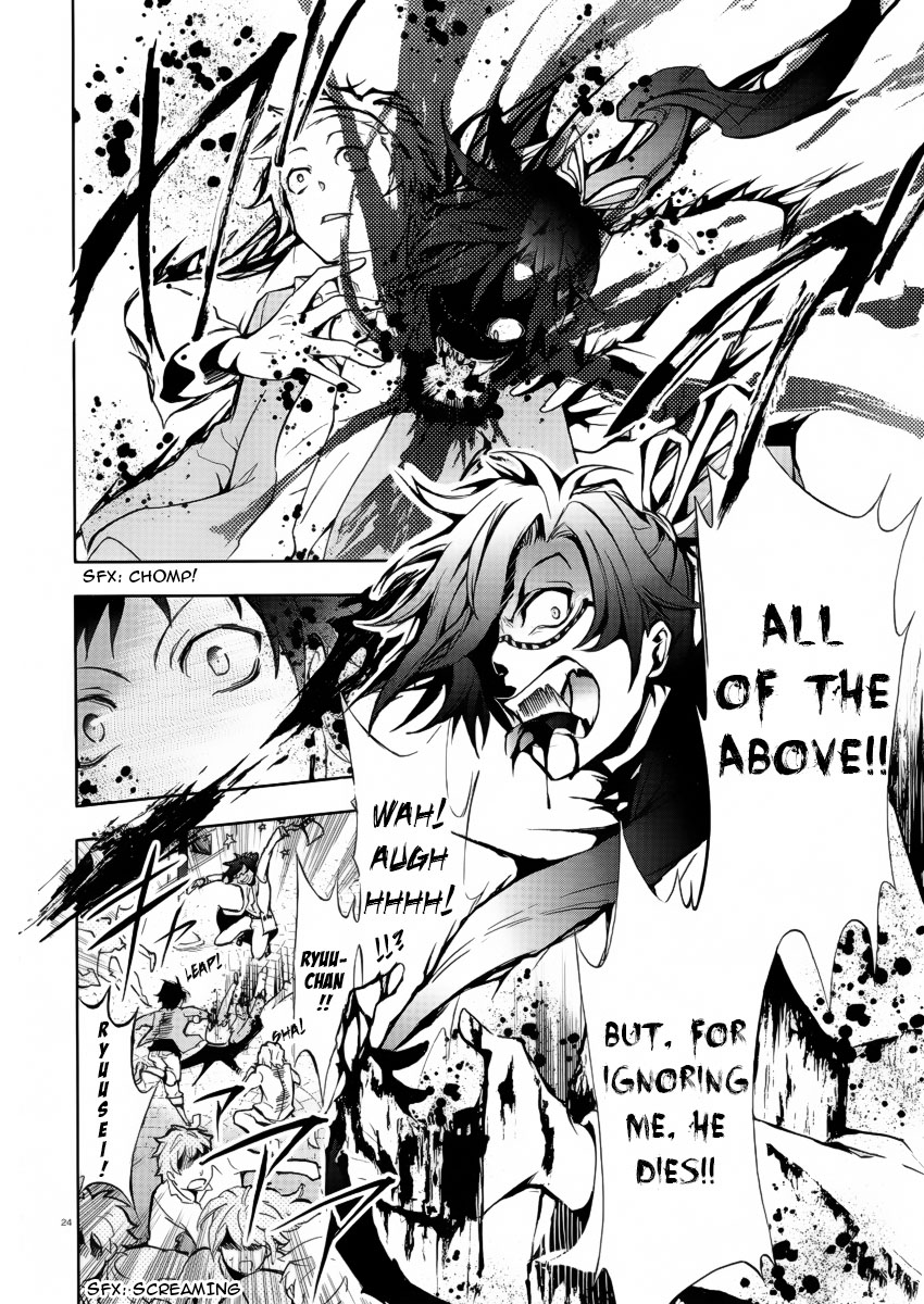 Servamp Mahiru and Kuro 第23页