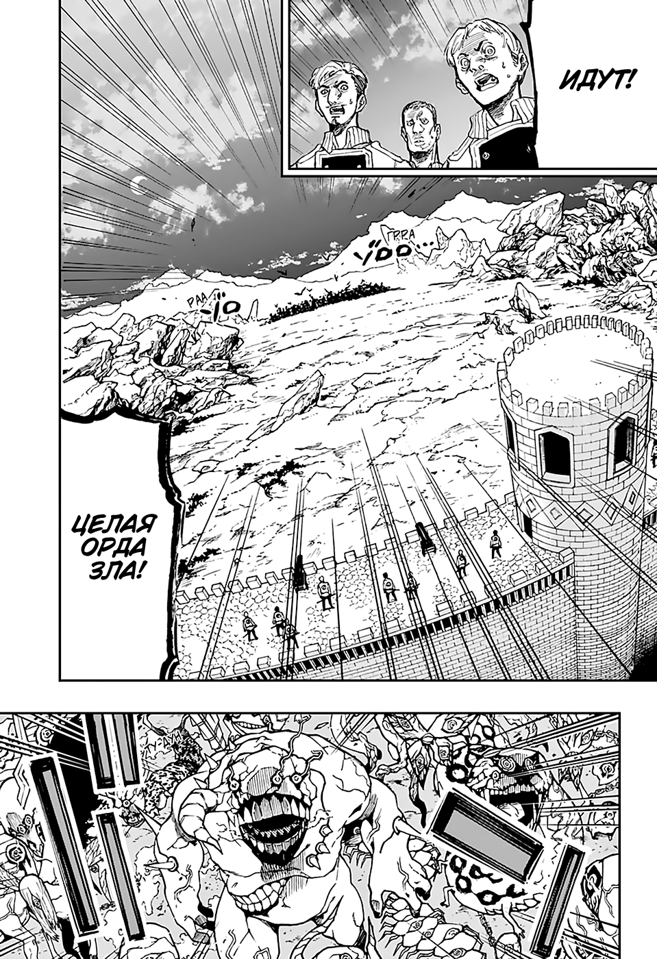 Majo no Moribito Guardian of the Witch 第5页