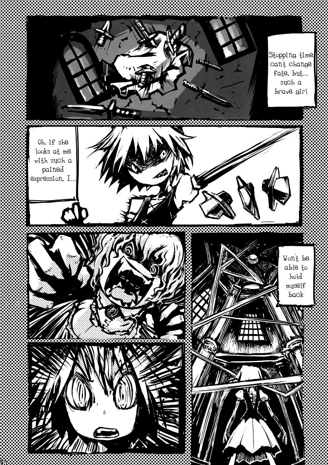 Touhou - Yoru made Matenai! (Doujinshi) Oneshot 第16页