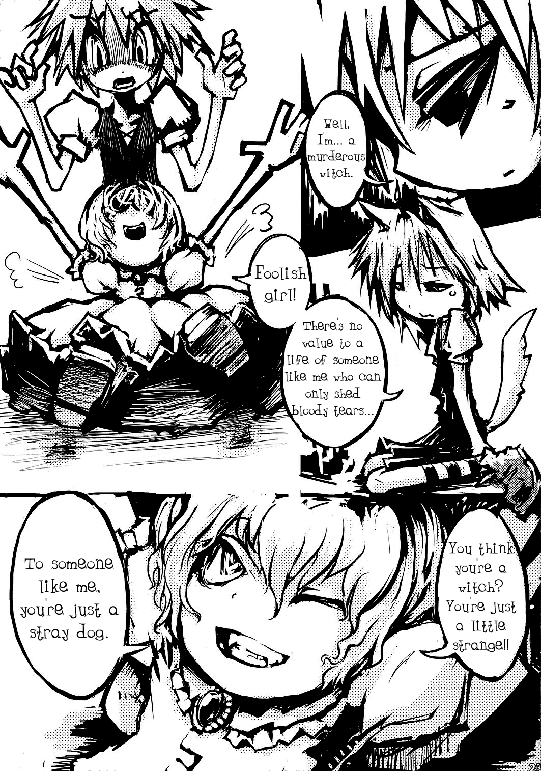 Touhou - Yoru made Matenai! (Doujinshi) Oneshot 第21页