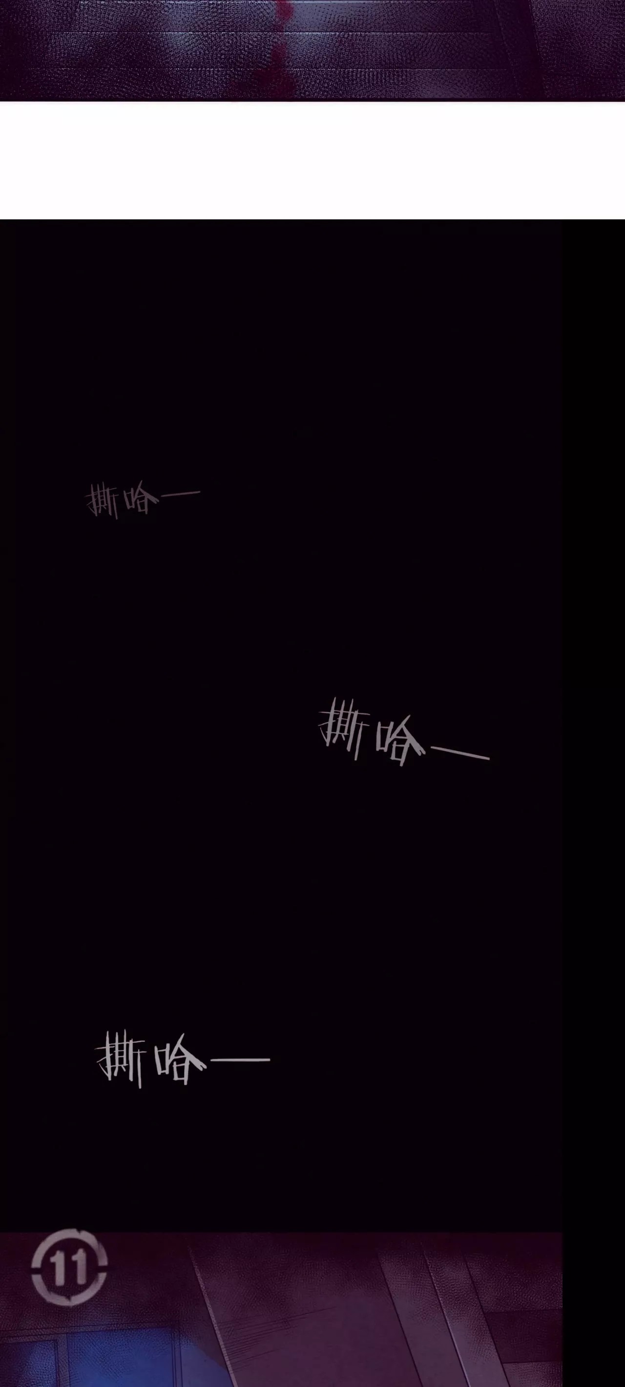 Jinhua Kuangchao Ch. 3 第34页