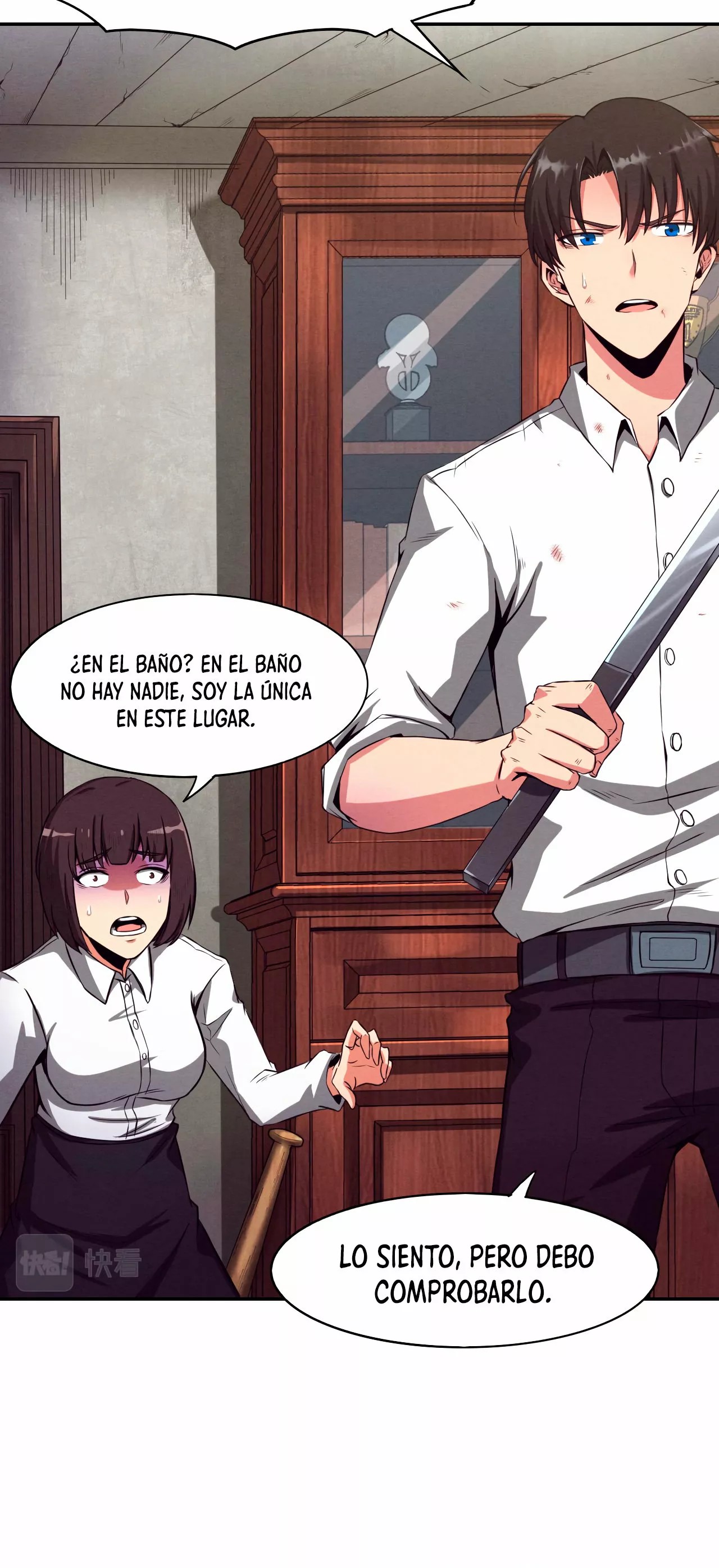Jinhua Kuangchao Ch. 3 第78页