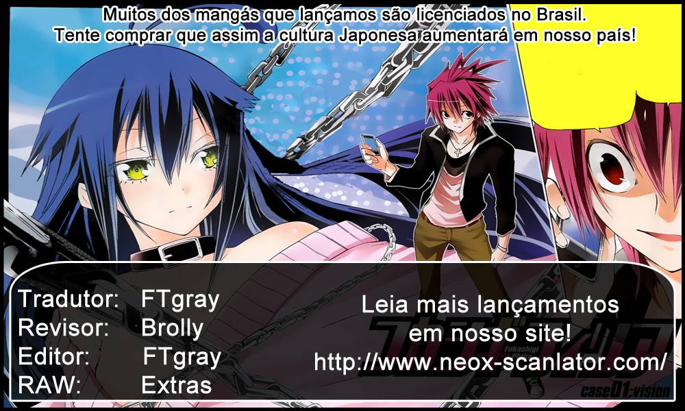 Fukashigi Philia Vol. 1 Ch. 1 第2页