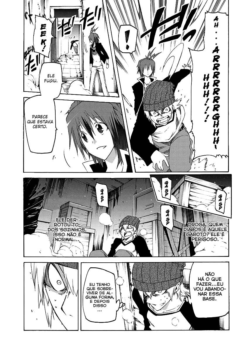 Fukashigi Philia Vol. 1 Ch. 1 第12页