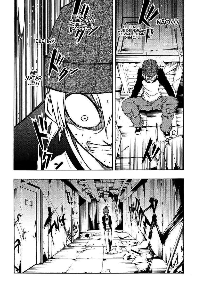 Fukashigi Philia Vol. 1 Ch. 1 第13页