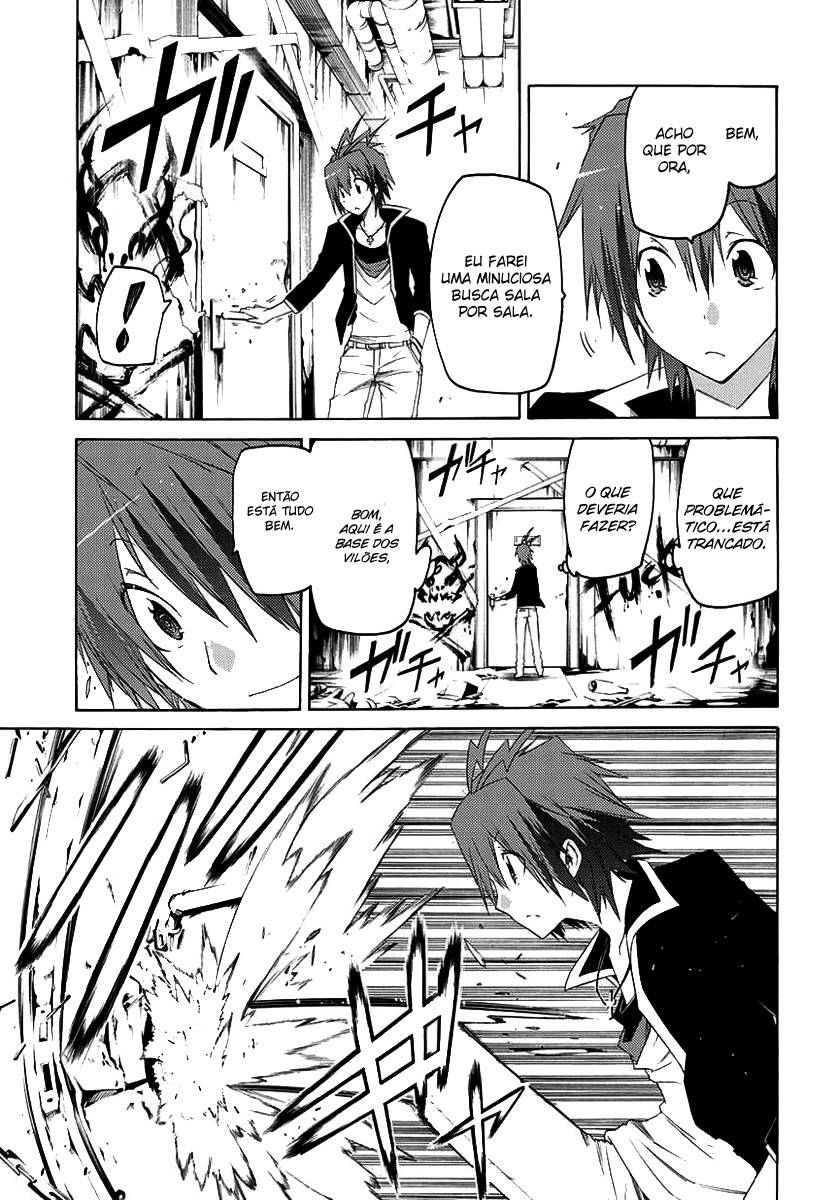 Fukashigi Philia Vol. 1 Ch. 1 第14页