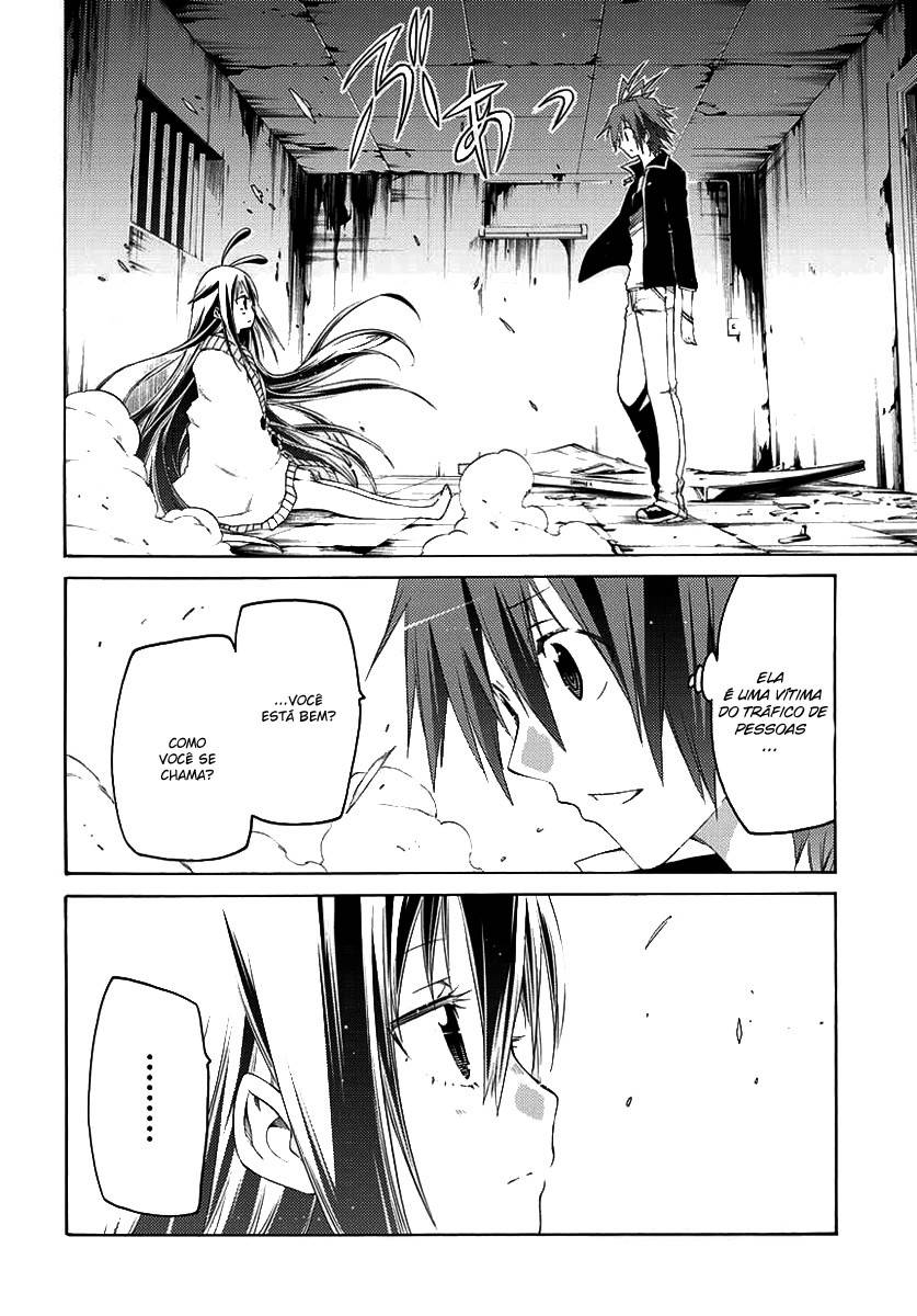 Fukashigi Philia Vol. 1 Ch. 1 第16页