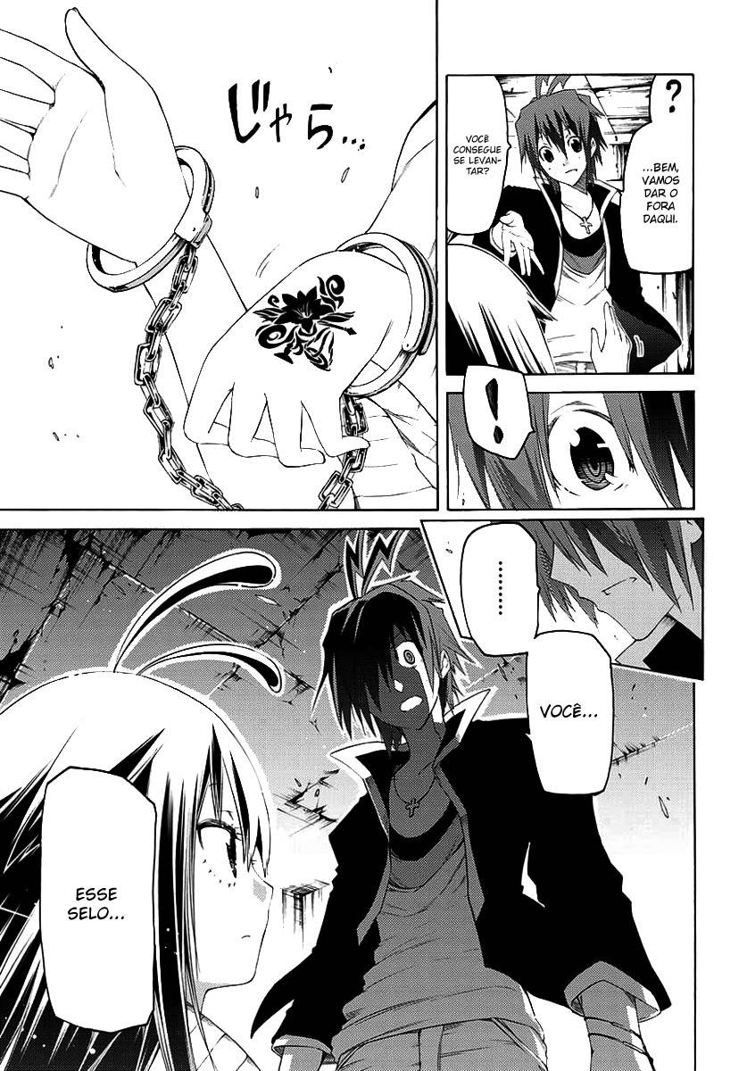 Fukashigi Philia Vol. 1 Ch. 1 第17页