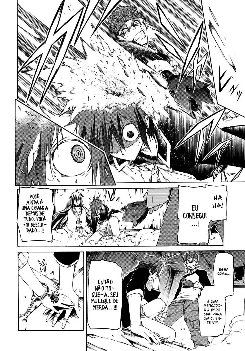 Fukashigi Philia Vol. 1 Ch. 1 第18页